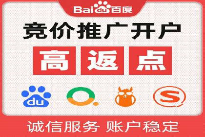 SEM账户竞价策略优化案例分享