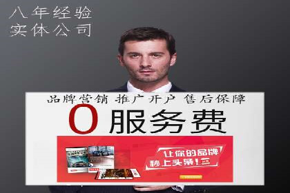 行业案例分享：sem竞价广告如何提升品牌知名度