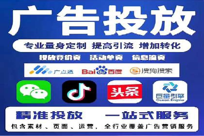 SEM代理成功案例：提升品牌曝光率